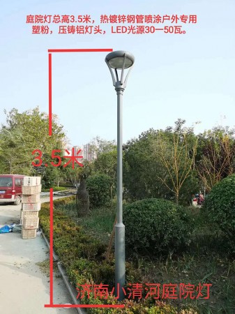 庭院燈新款